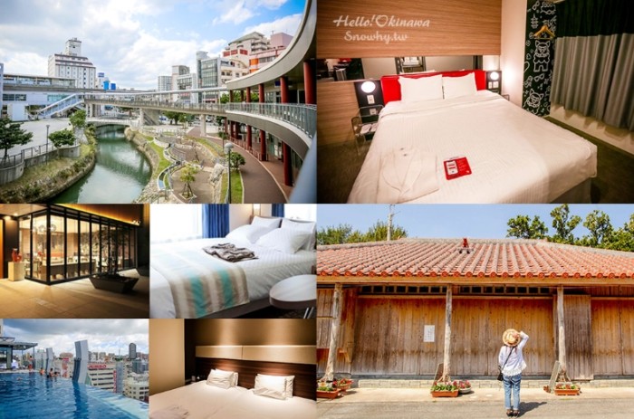 沖繩那霸住宿：三大熱門區域飯店推薦與疑難解答