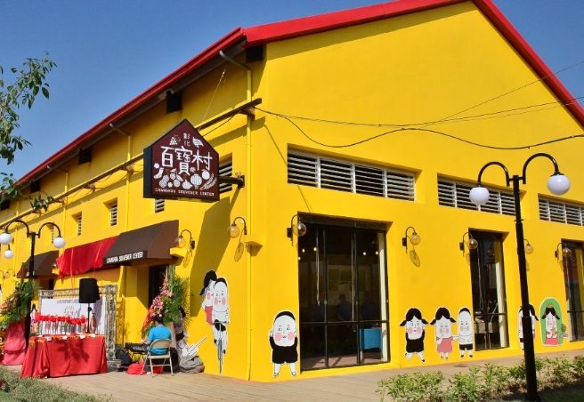 彰化百寶村: 探索彰化旅遊熱門景點與美食完整指南