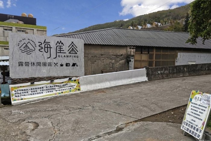 台灣咖啡廳推薦