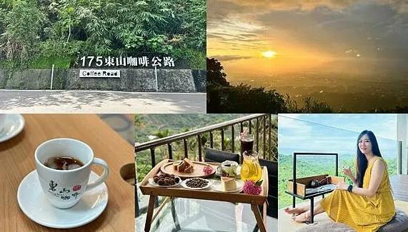 台南咖啡廳景點 台南咖啡廳景點