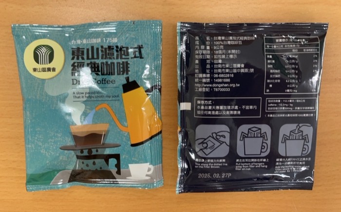 東山咖啡包推薦