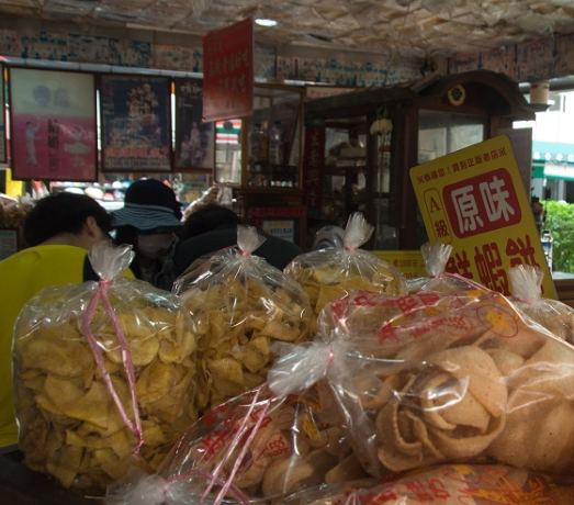 零食製作 零食製作