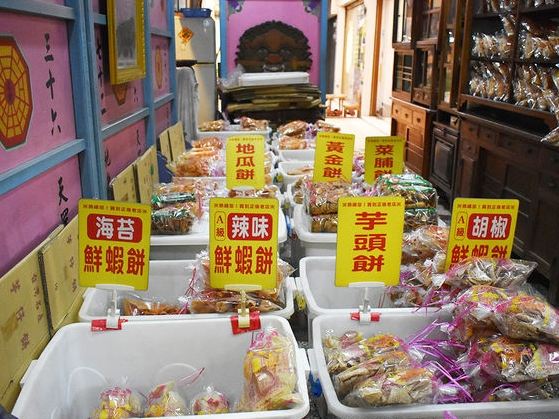 台灣蝦餅 台灣蝦餅