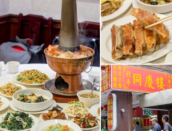 阿里山石桌附近餐廳