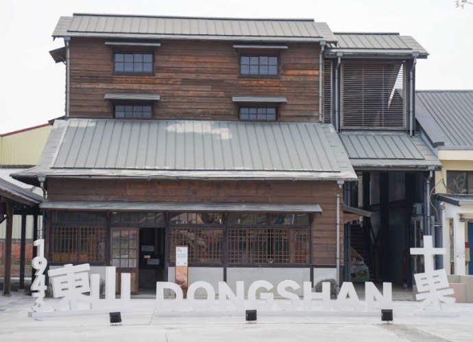 東山咖啡豆購買