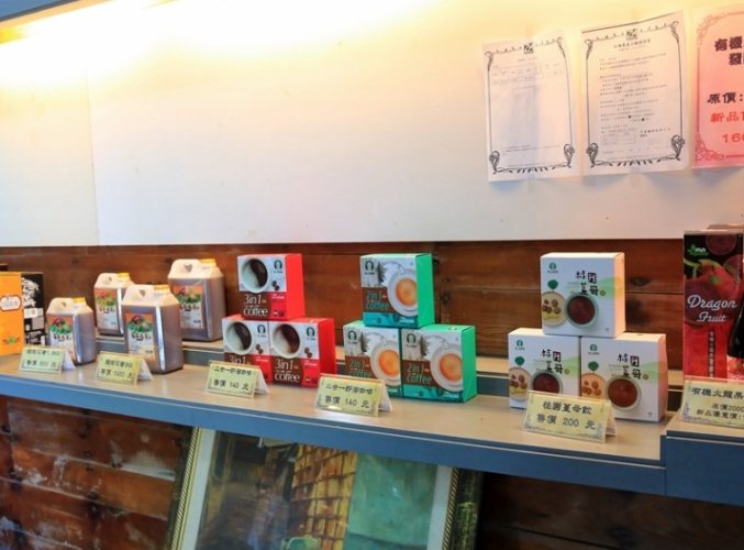 台灣咖啡產銷班