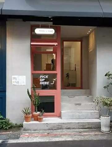 大安站甜點推薦