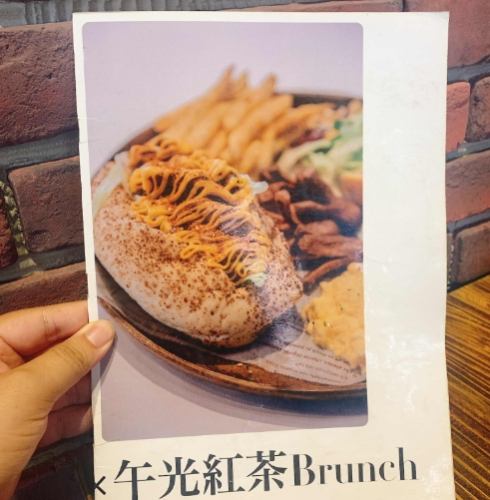 斗六早午餐推薦