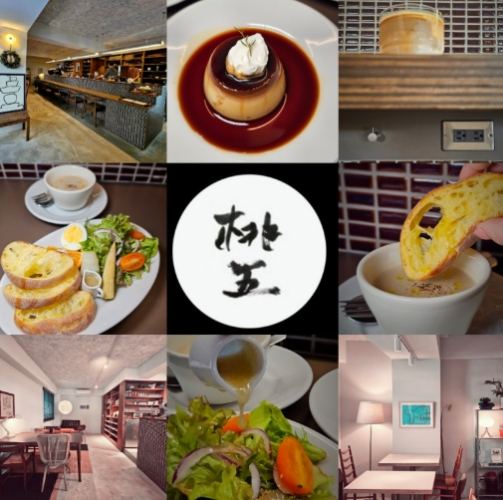 捷運大安站咖啡廳