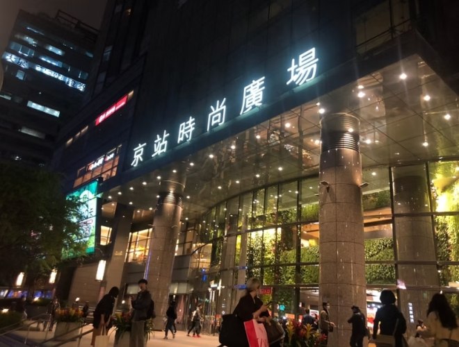 台北車站周邊景點 台北車站周邊景點