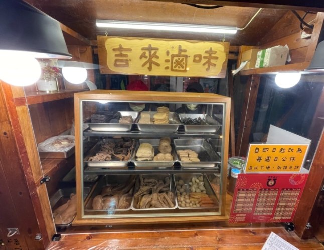 台北後站商圈批發