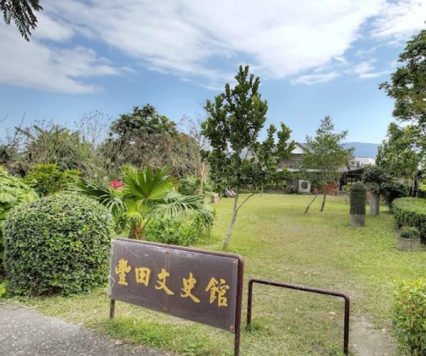 丰田火车站周边旅游