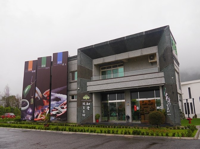 丰田火车站周边旅游