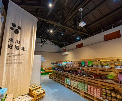 十果文創園區 旅遊 十果文創園區 旅遊