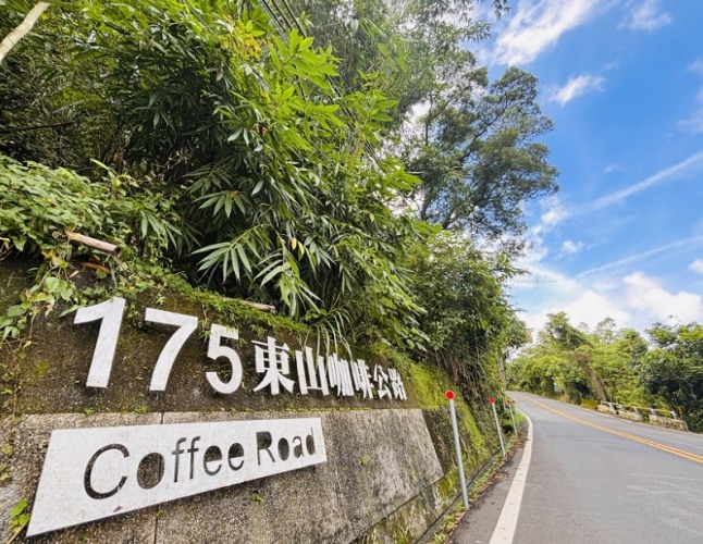 台灣咖啡旅遊 台灣咖啡旅遊