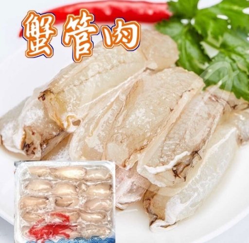 宜蘭海鮮美食 宜蘭海鮮美食