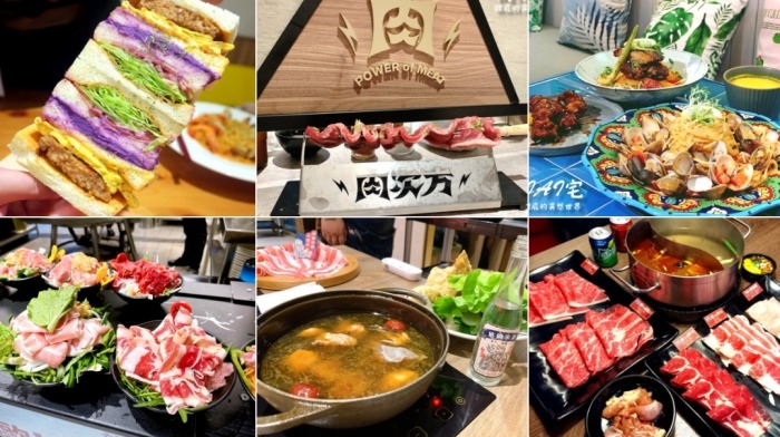 新北不限時餐廳 新北不限時餐廳