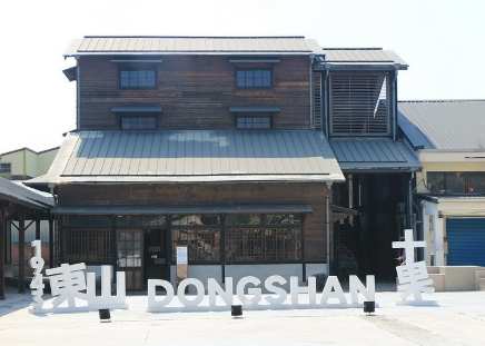 十果文創園區 展覽 十果文創園區 展覽