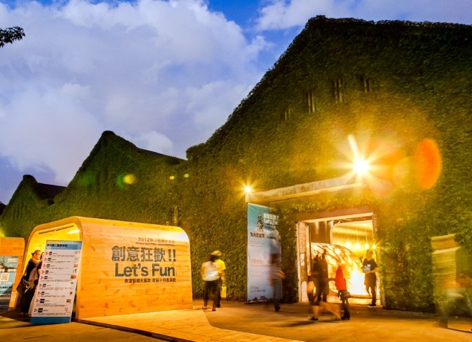 台北車站周邊景點 台北車站周邊景點