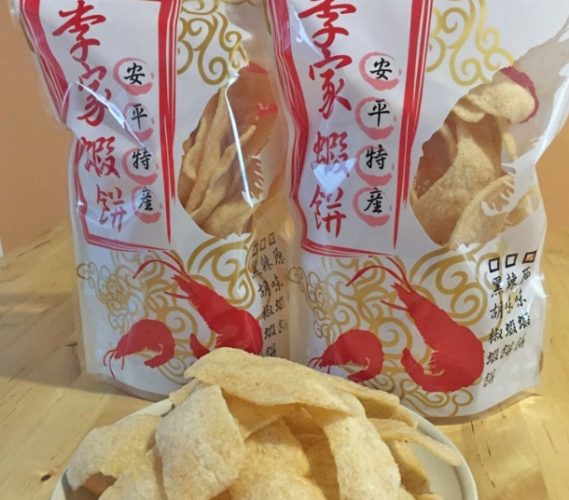 安平蝦餅做法 安平蝦餅做法