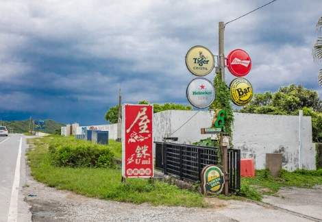 壽豐美食 壽豐美食