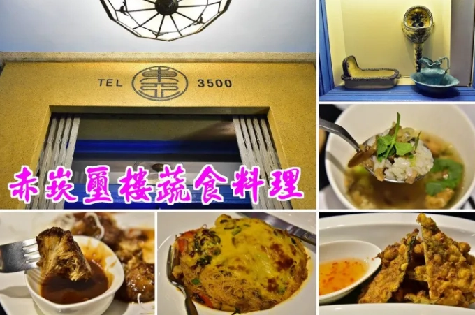 火車站附近餐廳