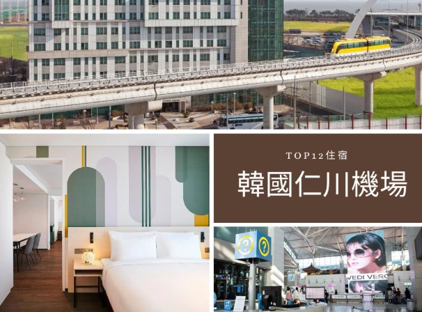 香港青年旅社推薦