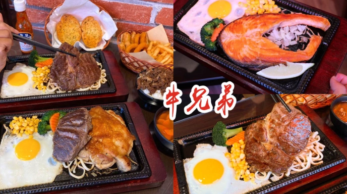 火車站附近餐廳