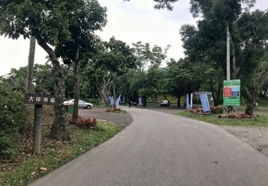 文山農場怎麼去