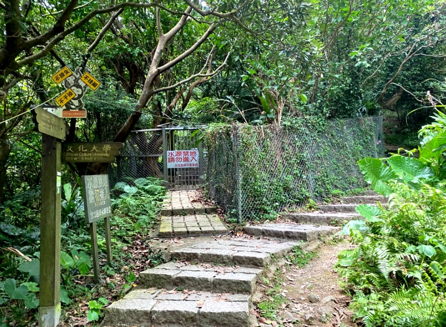 天母古道交通方式