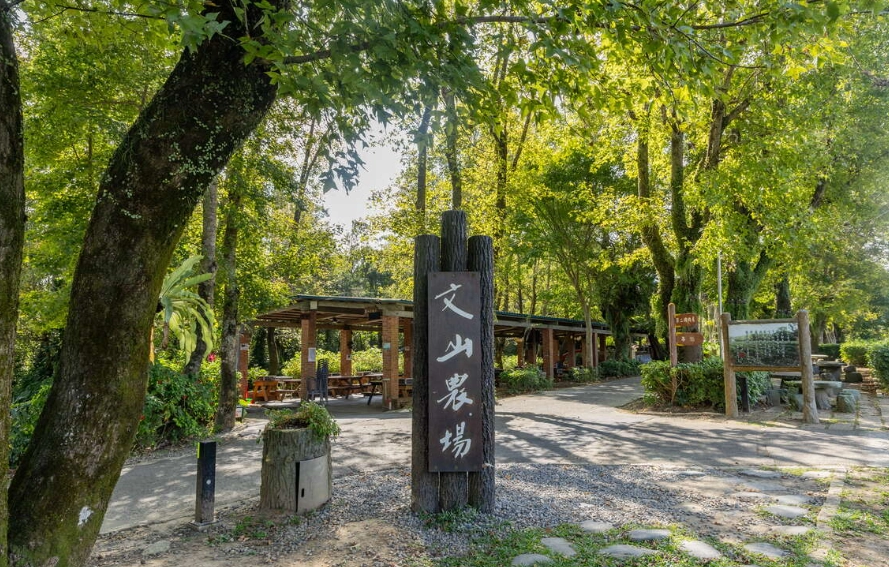 文山農場大眾運輸