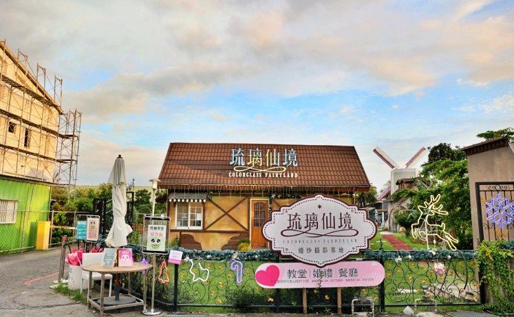 員林爬山步道 員林爬山步道