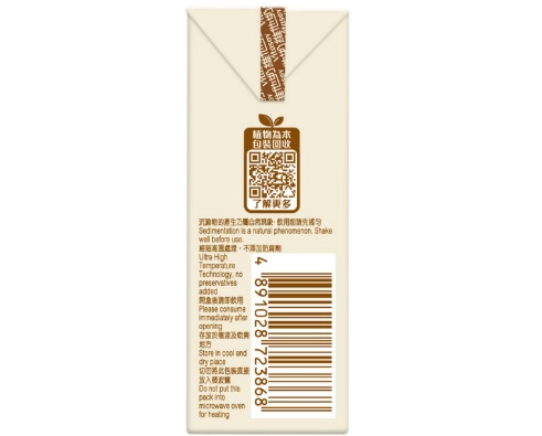 燕麥奶評價 燕麥奶評價