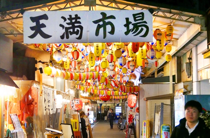 市場居酒屋 市場居酒屋