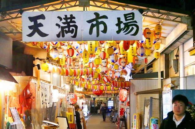 天滿市場開放時間 天滿市場開放時間