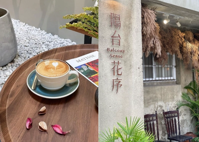 不限時咖啡廳雲林 不限時咖啡廳雲林