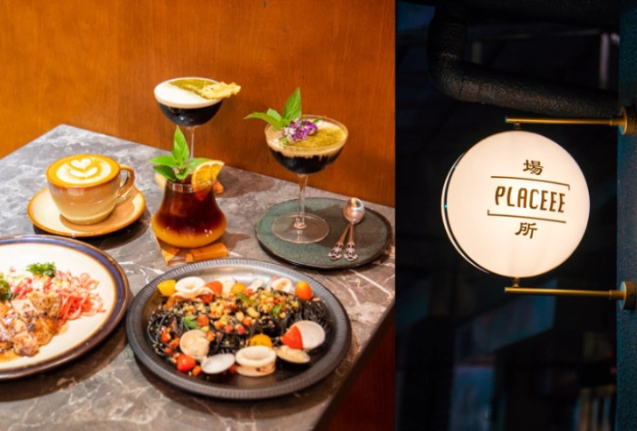 大安區深夜咖啡 大安區深夜咖啡