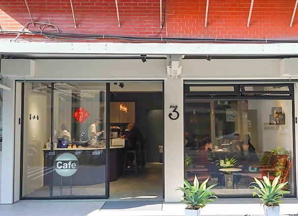 新莊咖啡廳推薦 新莊咖啡廳推薦