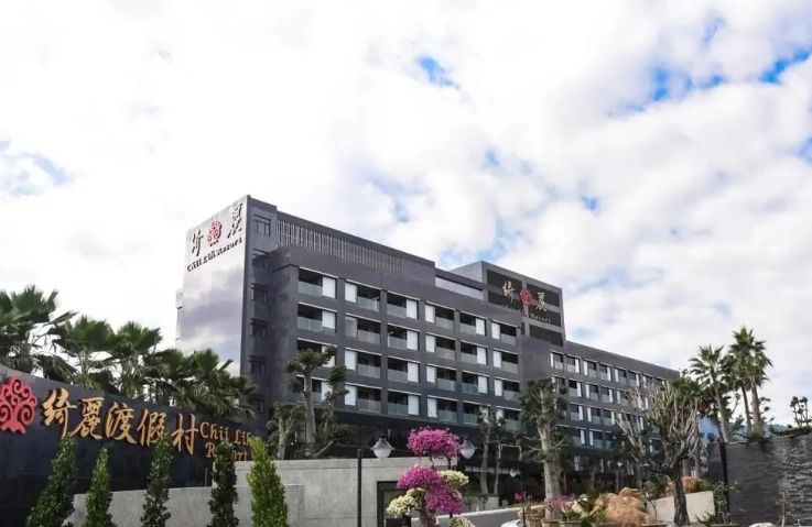 台東豪華度假村 台東豪華度假村