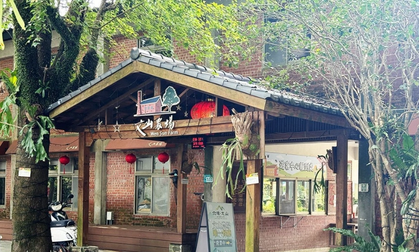 文山農場餐廳全攻略：從菜單到體驗的深度分析