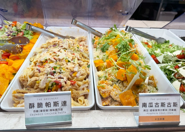 板橋車站美食素食