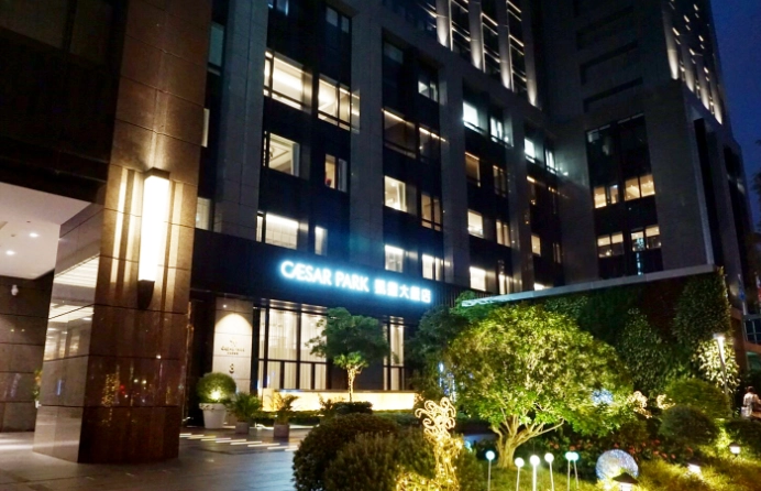 凱薩飯店美食 凱薩飯店美食