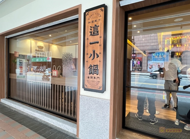 長輩生日餐廳推薦