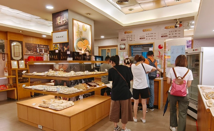 板橋車站伴手禮