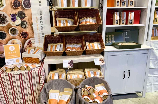 台灣伴手禮